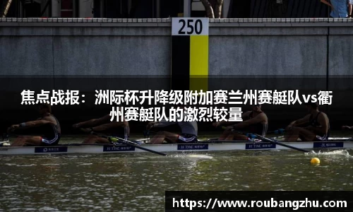 雷速体育官网