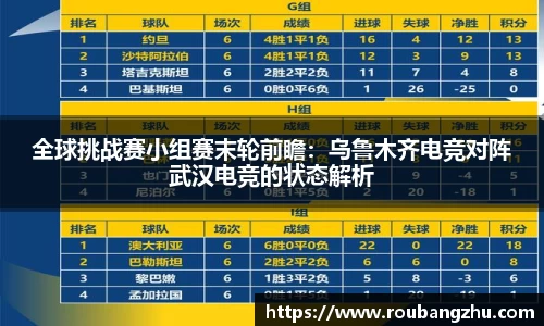 雷速体育官方网站