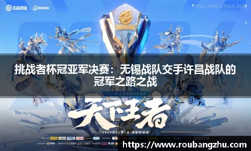 雷速体育官方网站