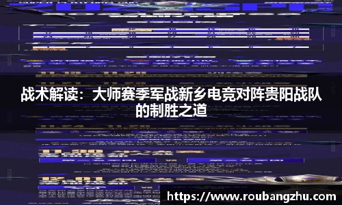 雷速体育官方网站