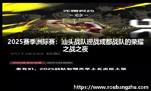 雷速体育官方网站