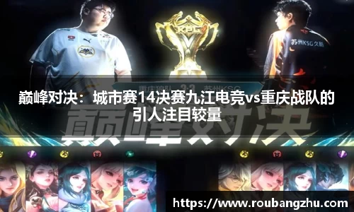 雷速体育官方网站