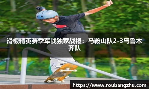 雷速体育官网
