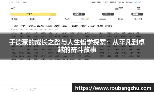 雷速体育平台