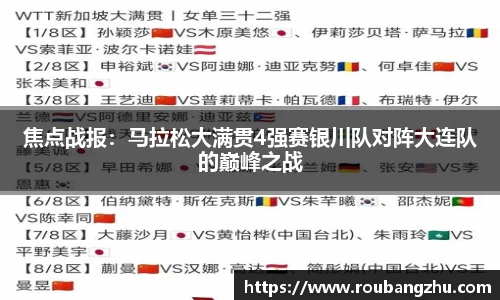 雷速体育官方网站