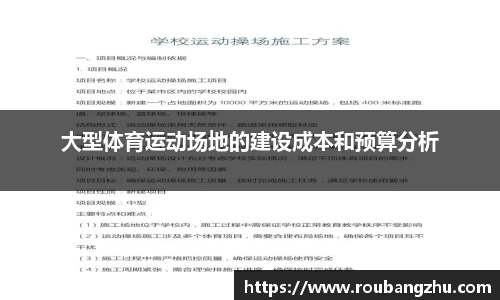 雷速体育官方网站