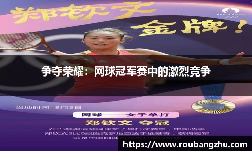 雷速体育官方网站